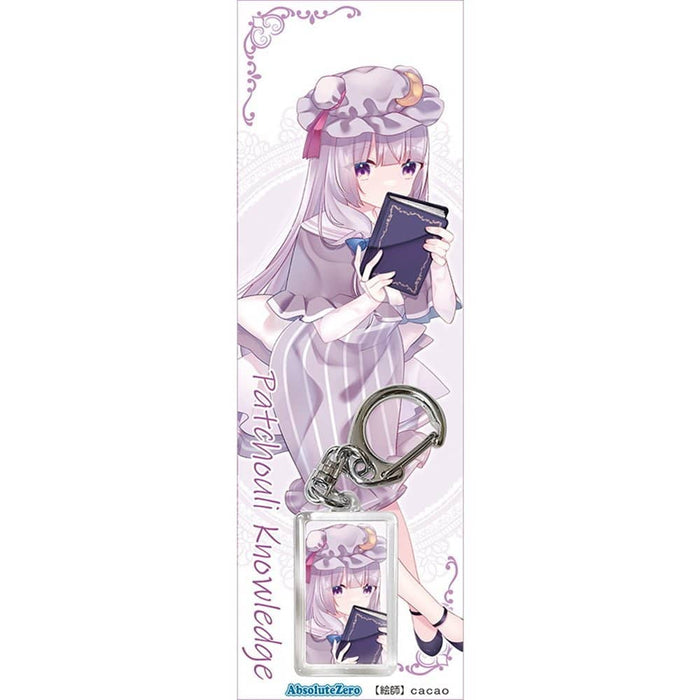 [New] Touhou Keychain Patchouli 6-2 / Absolute Zero Release Date: Around May 2022