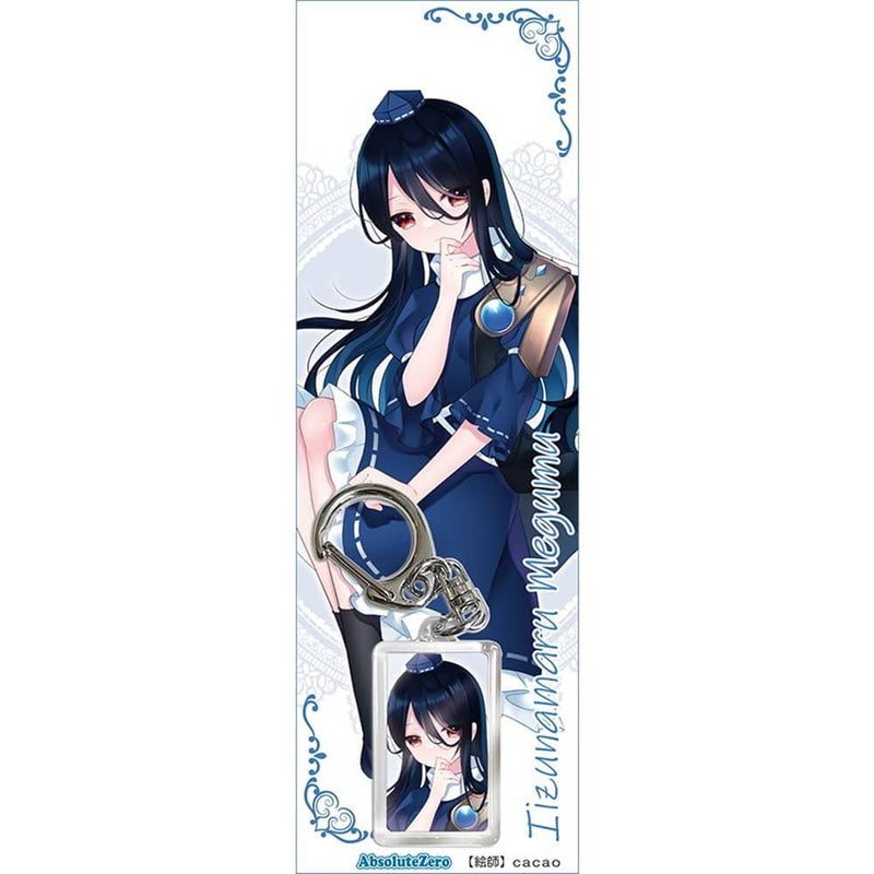 【新品】東方鑰匙圈　飯綱丸龍６ / AbsoluteZero 發售日:2022年05月左右