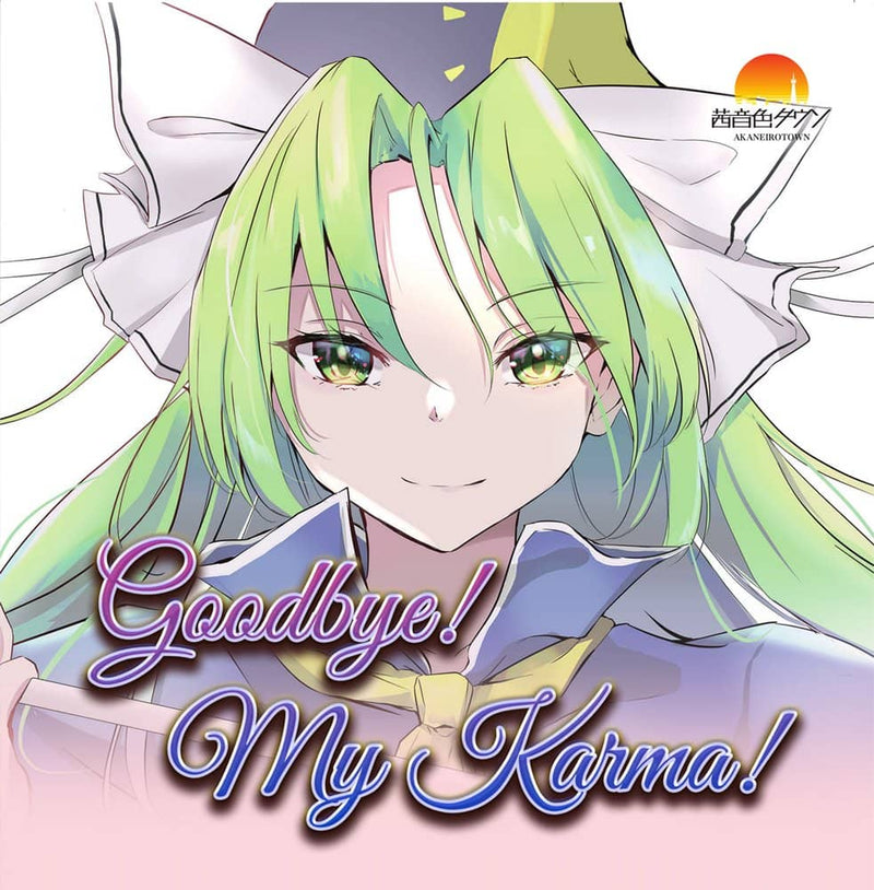 【New Product】Goodbye! My karma! / Akaneiro Town Release Date: Around May 2022