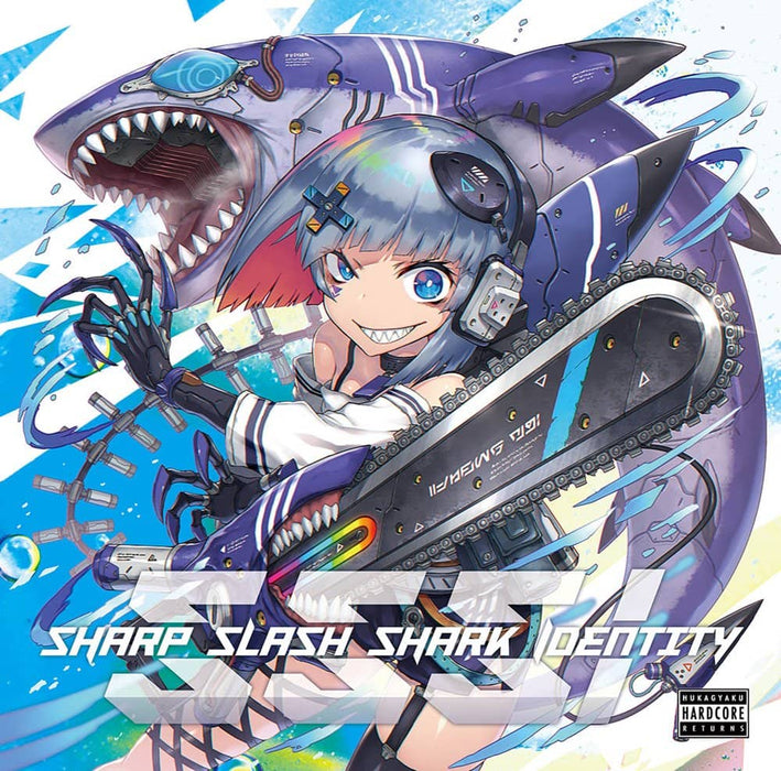 【新品】SSSI: Sharp Slash Shark Identity / 不可逆ハードコアReturns 発売日:2022年04月頃