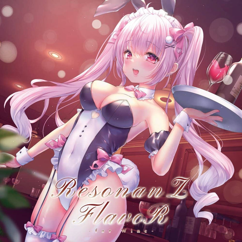 [新] Resonanz Flavor -for Wine- / Elixir Nocturne 发售日期：2022 年 4 月左右