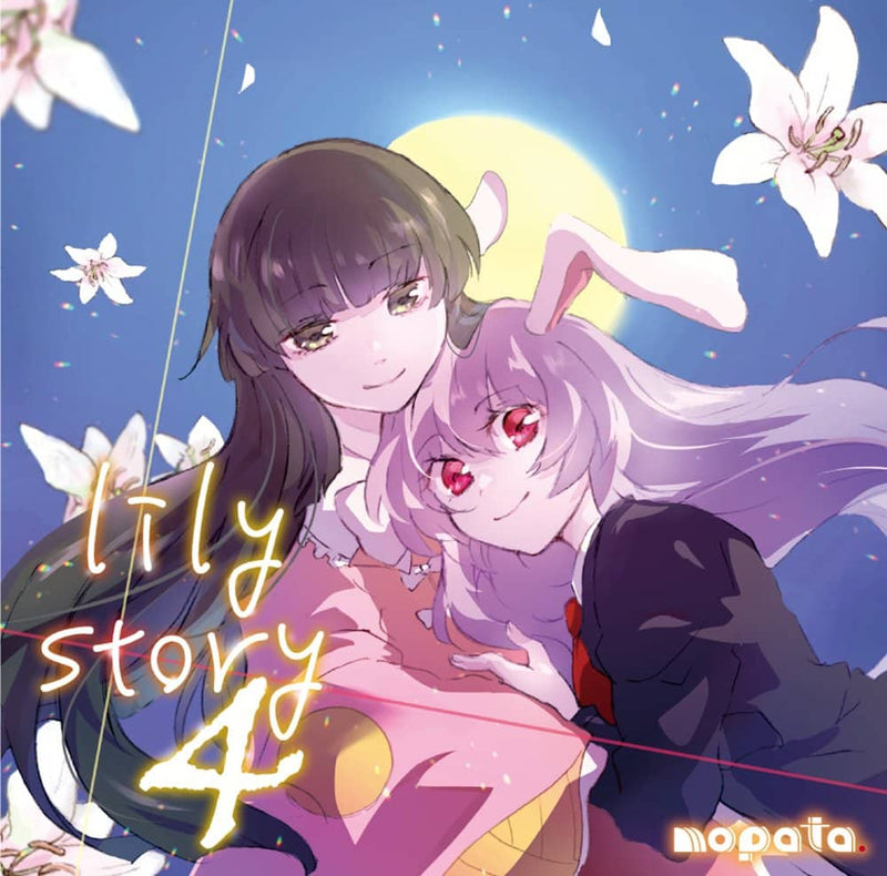 [New] lily story 4 / Mopata. Release date: Around April 2022