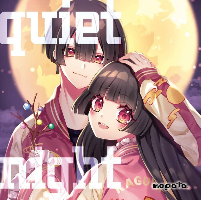 [New] quiet night / Mopata. Release date: Around April 2022
