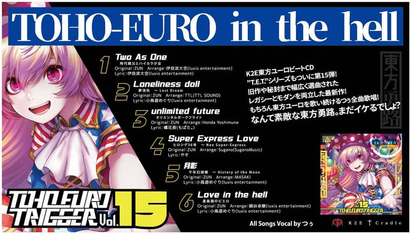 【新品】TOHO EURO TRIGGER VOL.15 / K2E†Cradle 発売日:2022年05月頃