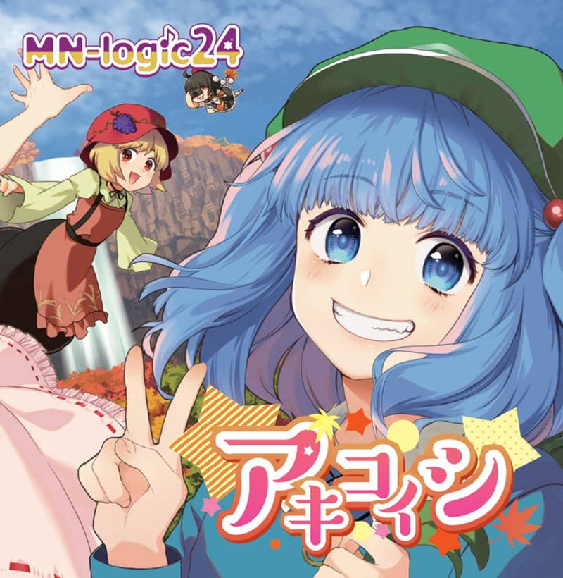 【新品】アキコイシ / MN-logic24 発売日:2022年05月頃