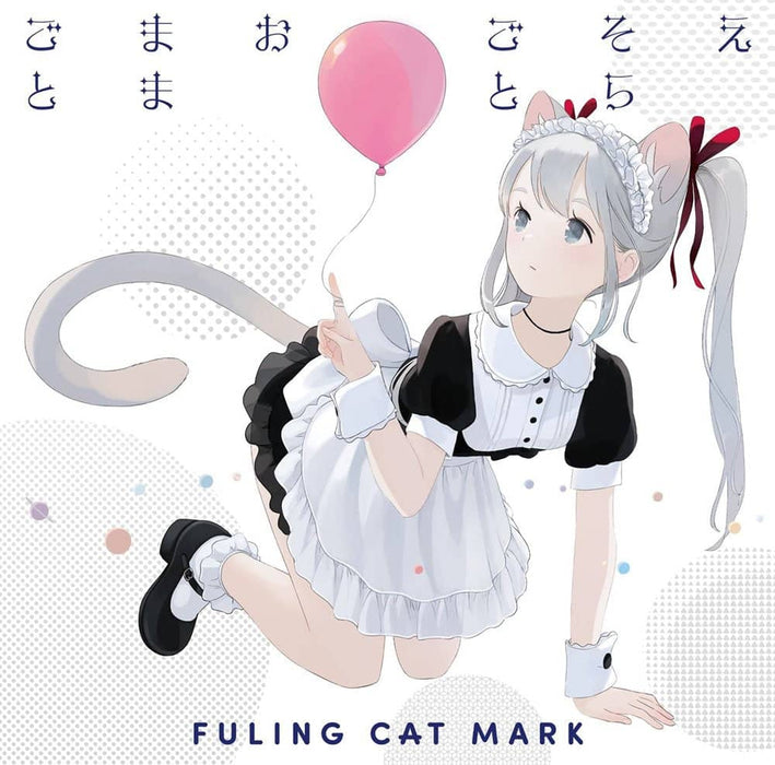 [New] Esora and Omagoto / Fuling Cat Mark Release Date: April 24, 2022