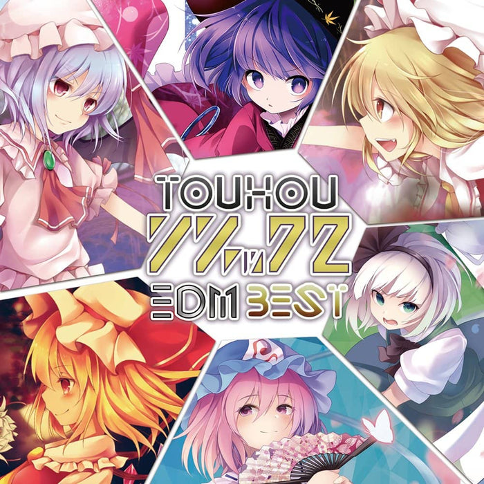 [New] Touhou Remix EDM BEST / SPACELECTRO Release Date: Around May 2022