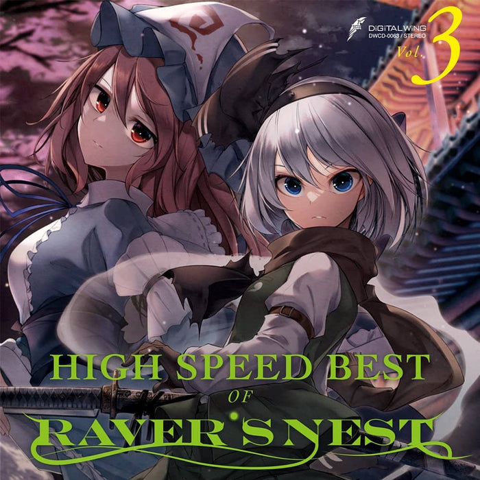 【新品】HIGH SPEED BEST OF RAVER'S NEST Vol.3 / DiGiTAL WiNG 発売日:2022年05月頃