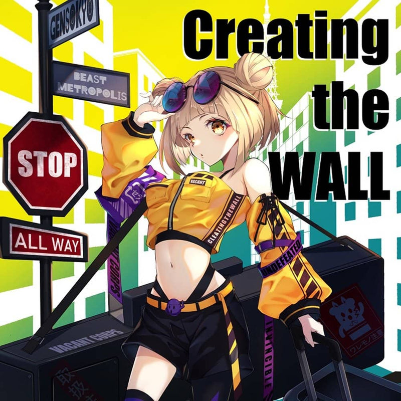 【新品】Creating the WALL / 言ノ刃幻想鍛刀地 発売日:2022年05月頃
