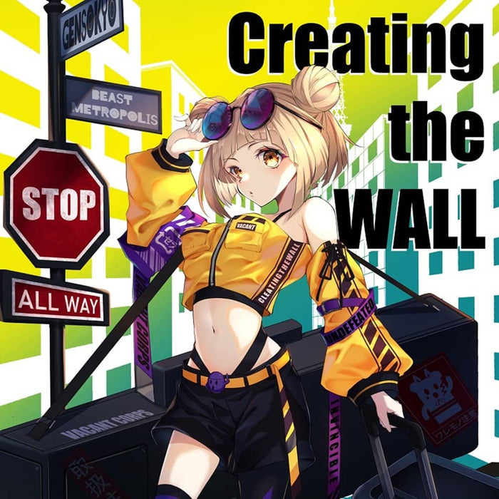 [New] Creating the WALL / Kotono Blade Illusion Swordsmith Release Date: Around May 2022