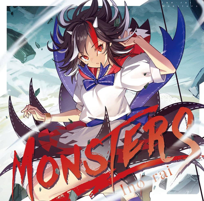【新品】Monsters / イノライ 発売日:2022年05月頃