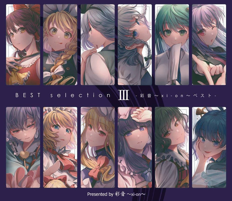 [New] BEST selection Ⅲ -Ayane ~ xi-on ~ Best- / Ayane ~ xi-on ~ Release date: May 2022