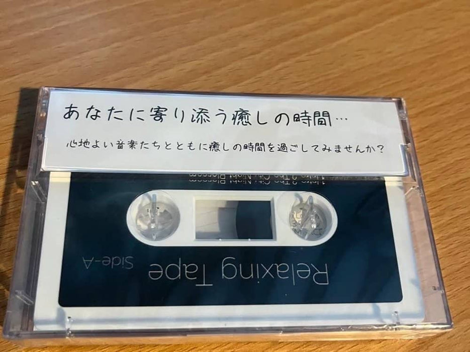 [New] Relaxing Tape / Mikagura Records Release date: Around May 2022