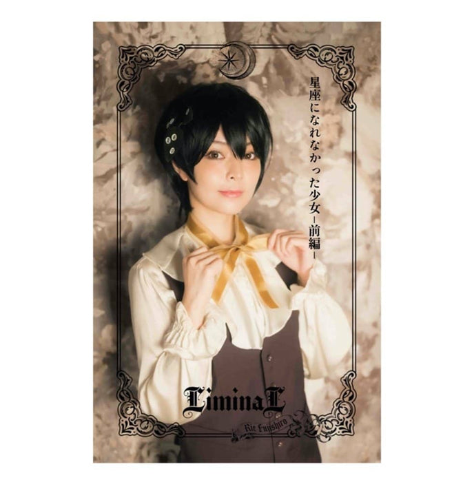 [New] LiminaL Op.1 x Rie Fujishiro "The girl who couldn't become a constellation" PHOTOBOOK + music DL card SONOCA 3 types set (first part to second part) / Heart Company Release date: April 24, 2022