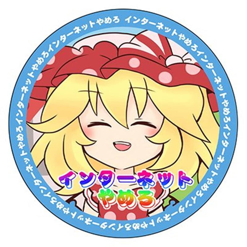 【新品】インターネットサバイバー / COOL&CREATE 発売日:2022年05月頃