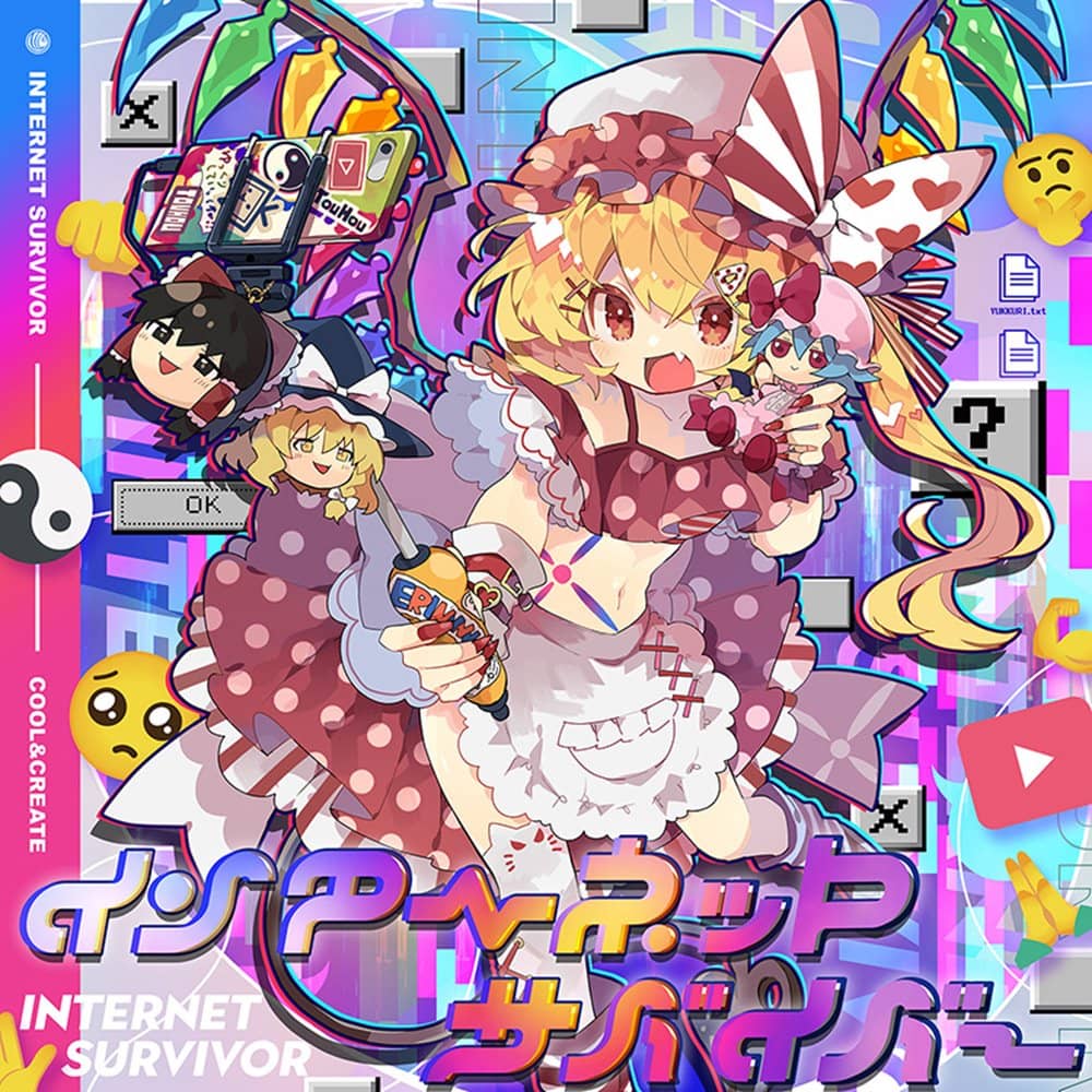 第19届博丽神社祭典