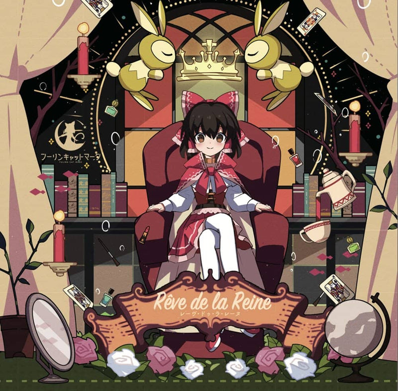 [New] Rêve de la Reine ~ Fuling Cat Mark Release Date: May 08, 2022