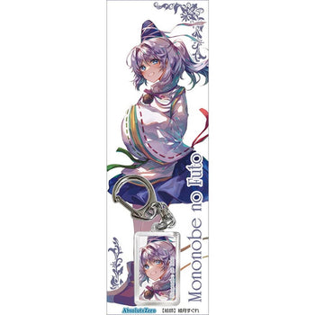 東方Project】物部布都 グッズ を購入するならアキバホビー公式通販