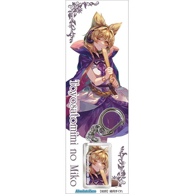 [New] Touhou Key Ring Toyo Satoshi Mimi Kamiko 7 / AbsoluteZero 發售日期：約 2022 年 6 月。