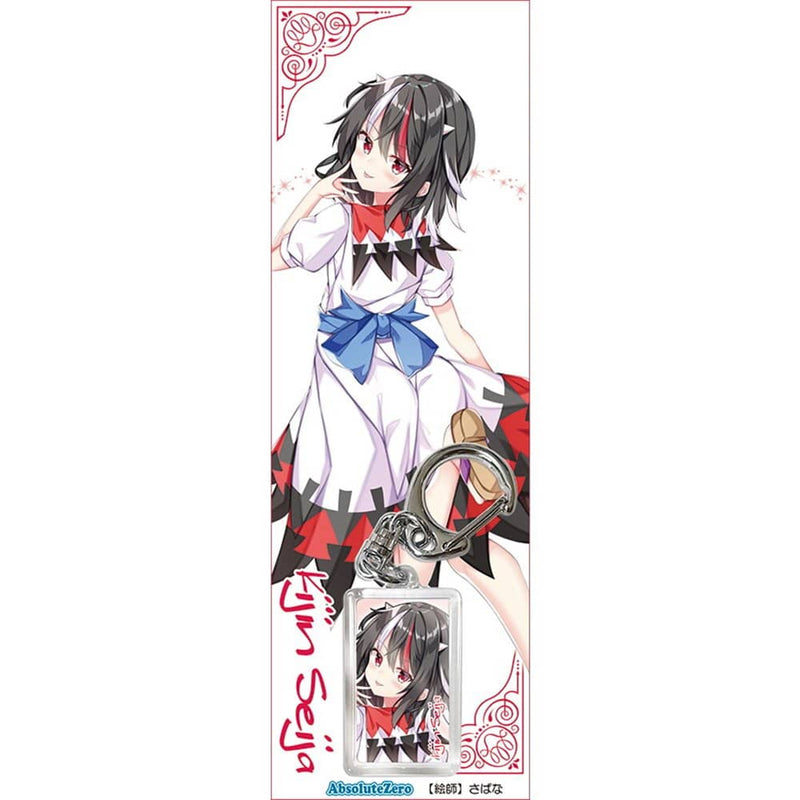 [New] Touhou Keychain Onijin Seijaku 5 / Absolute Zero Release Date: Around June 2022
