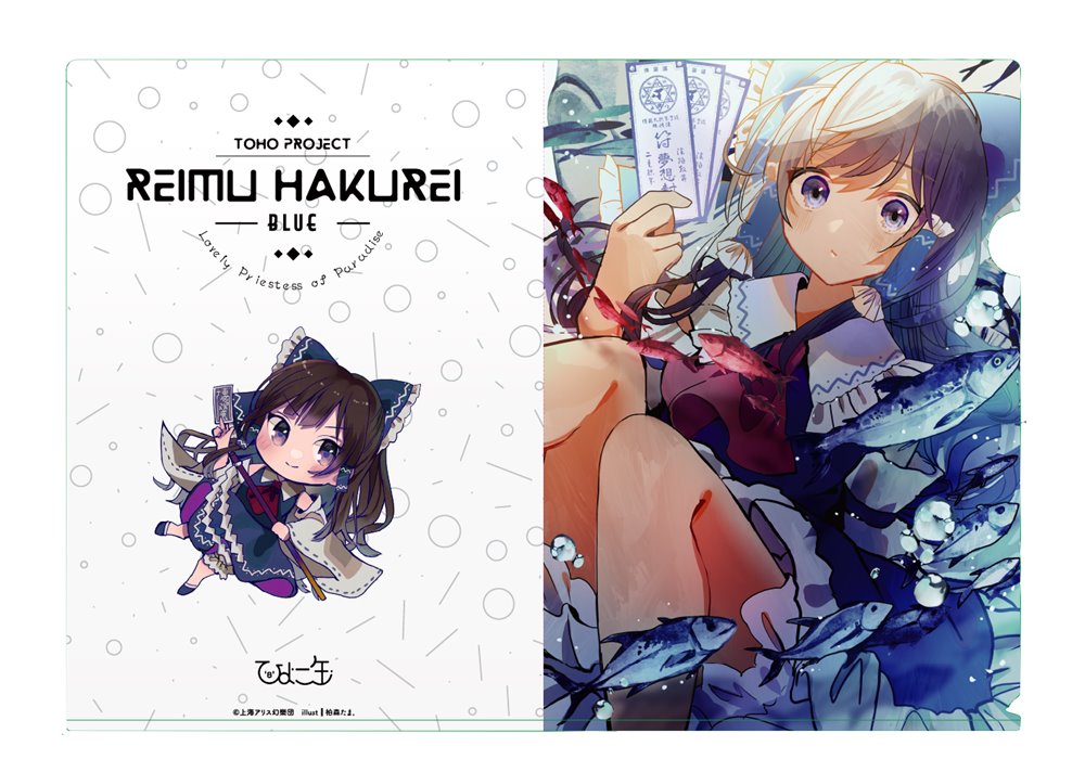 [New] Seireimu Clear File / Chick Can Release date: May 02, 2022