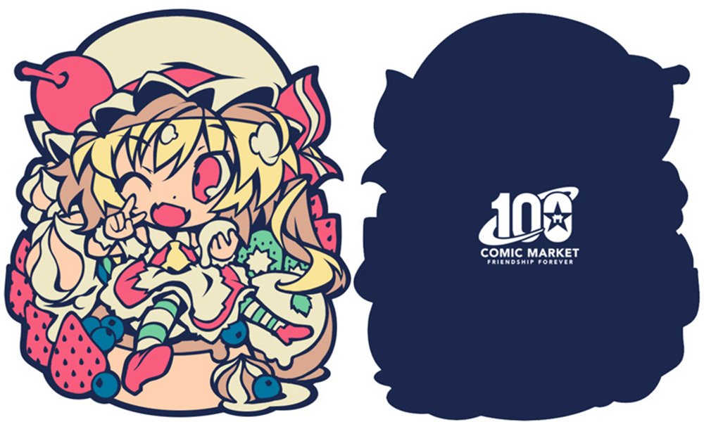 [New] Touhou Rubber Keychain Flandre C100Ver / Cospure Cafe Girls Release Date: Around August 2022