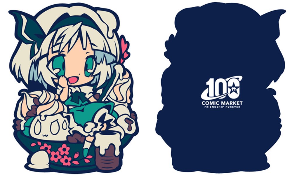 [New] Touhou Rubber Keychain Youmu C100Ver / Cospure Cafe Girls Release Date: Around August 2022