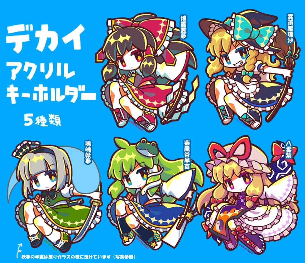新品】東方Project デカイアクリルキーホルダー 霧雨魔理沙 / 粗茶