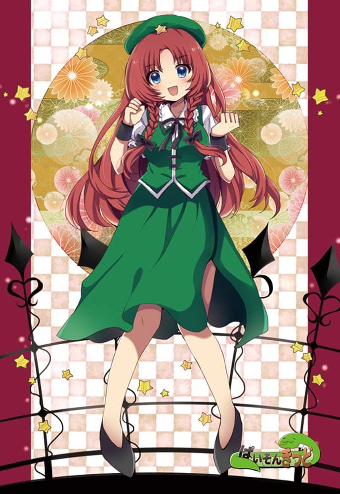 【新品】東方project「紅 美鈴、十六夜 咲夜、レミリア スカーレット、フランドール スカーレット、パチュリー ノーレッジ」9-3ポストカード５枚セット / ぱいそんきっど 発売日:2022年08月頃