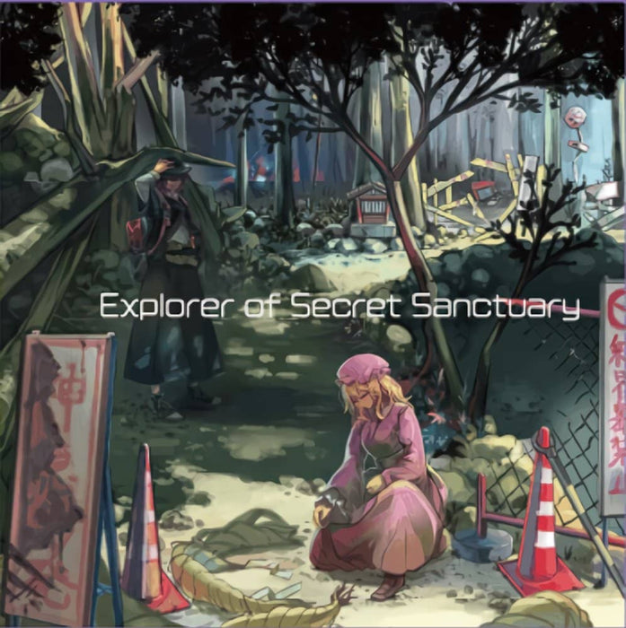 【新品】Explorer of Secret Sanctuary / フロイパー 発売日:2022年07月11日