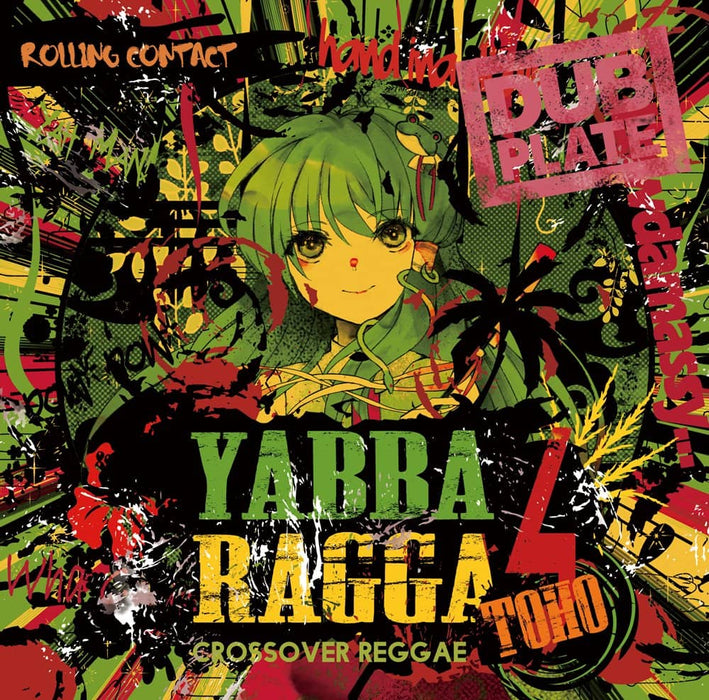 【新品】Yabba Ragga Toho 4 / Rolling Contact 発売日:2022年08月頃