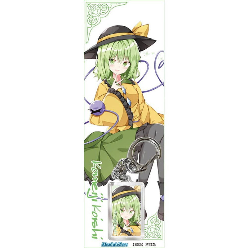 【新品】東方キーホルダー　古明地こいし５-２ / AbsoluteZero 発売日:2022年09月頃