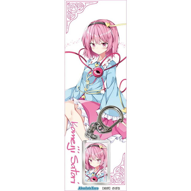 [New] Touhou Keychain Satori Komeiji 5 / AbsoluteZero Release Date: Around September 2022