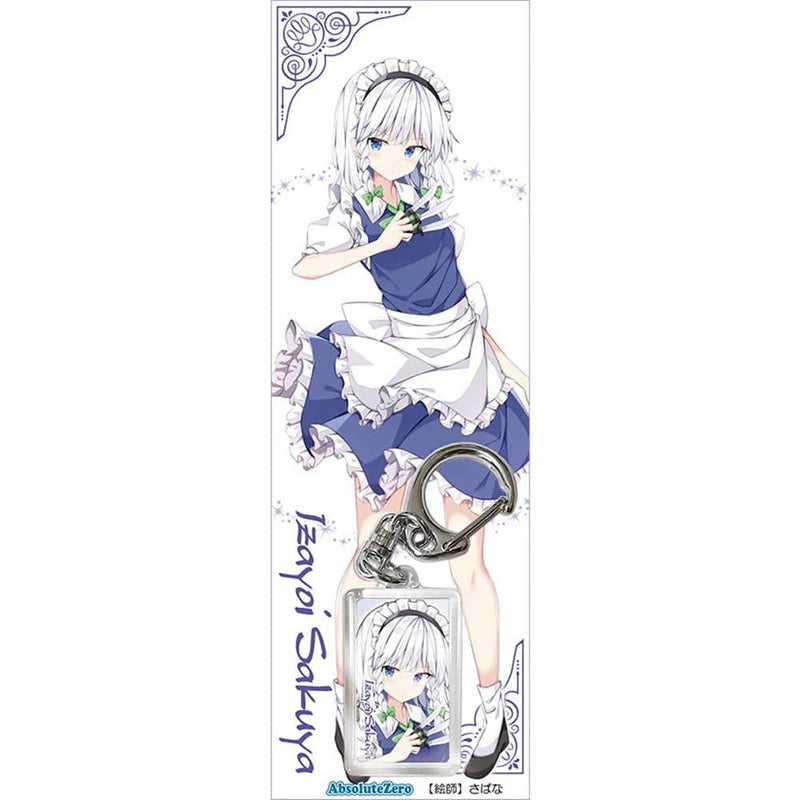 [New] Touhou Keychain Sakuya Izayoi 5-2 / AbsoluteZero Release Date: Around September 2022