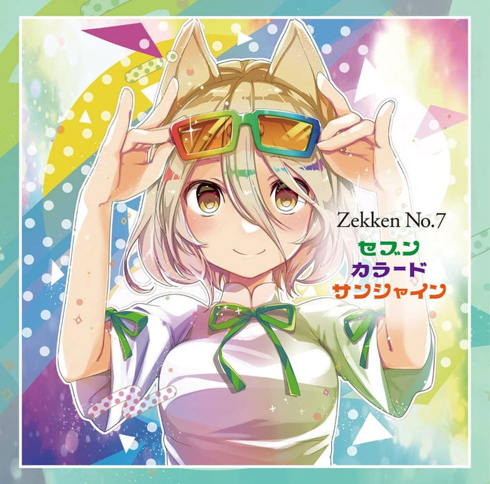 [New] Zekken No.7 Seven Colored Sunshine / Zekkenya Release date: Around August 2022