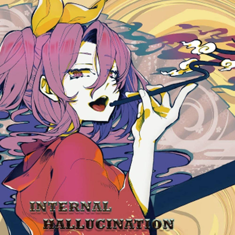 【新品】Internal Hallucination / ジェリコの法則 発売日:2022年08月頃