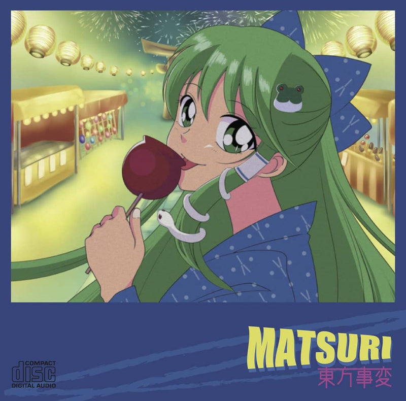 【新品】MATSURI / 東方事変 発売日:2022年08月頃