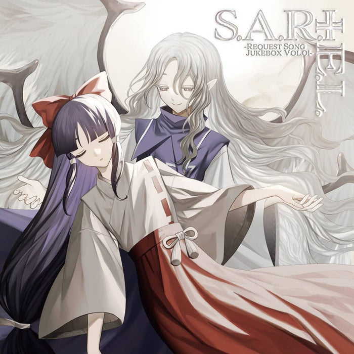 [New] S.A.R.I.E.L. -Request Song Jukebox Vol.01- / Akatsuki Records Release date: Around August 2022