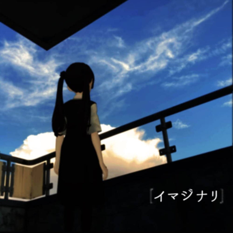 【新品】[イマジナリ] / なんかすいすい 発売日:2022年08月14日