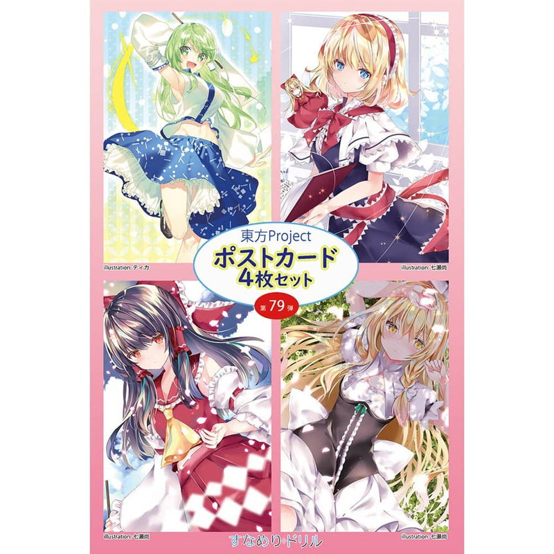 [New Product] Touhou Project Touhou Postcard Set of Four, 79th Edition (Tika/Nanase) / Sunameri Drill Release Date: Around October 2022