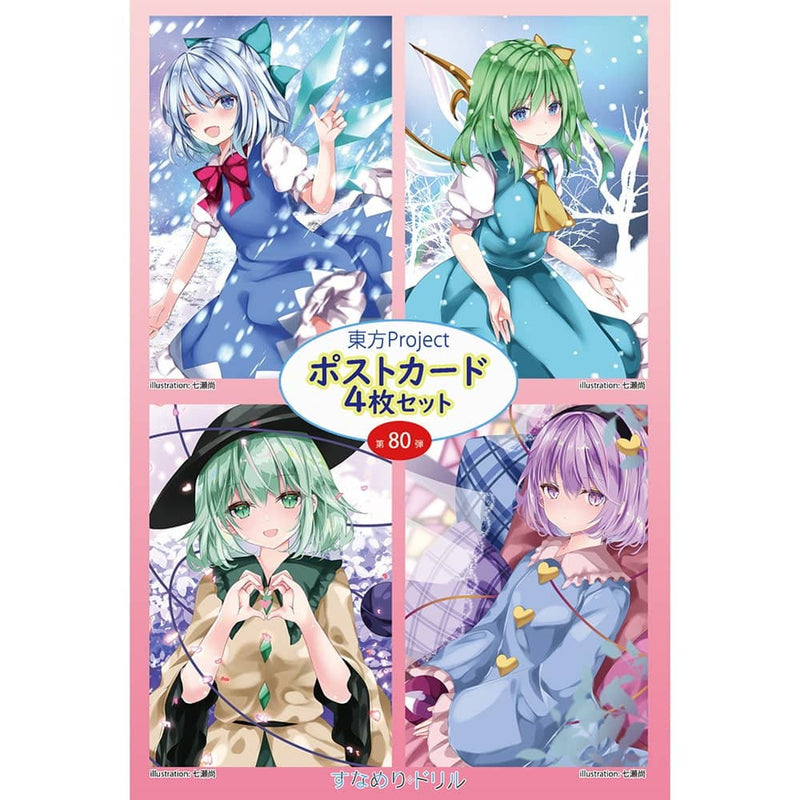 【New Product】Touhou Project Touhou Postcard Set of Four, 80th Edition (Nanase) / Sunameri Drill Release Date: Around October 2022