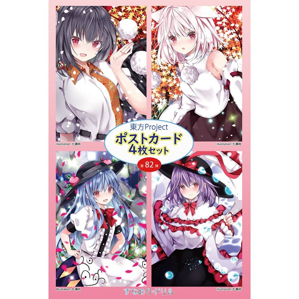 新]东方Project东方明信片套装第82弹（七濑）/Sunameri Drill发售日期