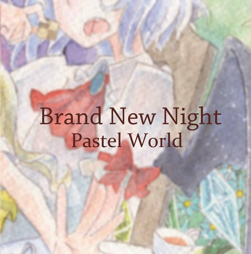 【新品】Brand New Night / Pastel World 發售日：2014年05月11日