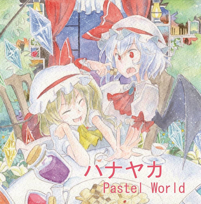 【New Product】Hanayaka / Pastel World Release Date: November 24, 2014