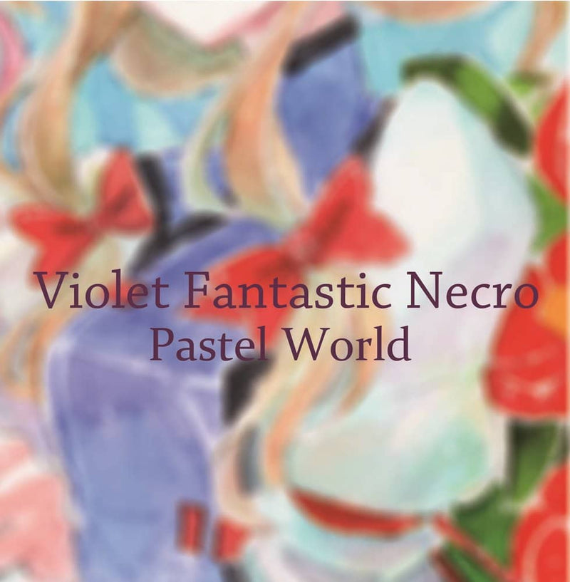 【新品】Violet Fantastic Necro / Pastel World 發售日:2016年10月09日