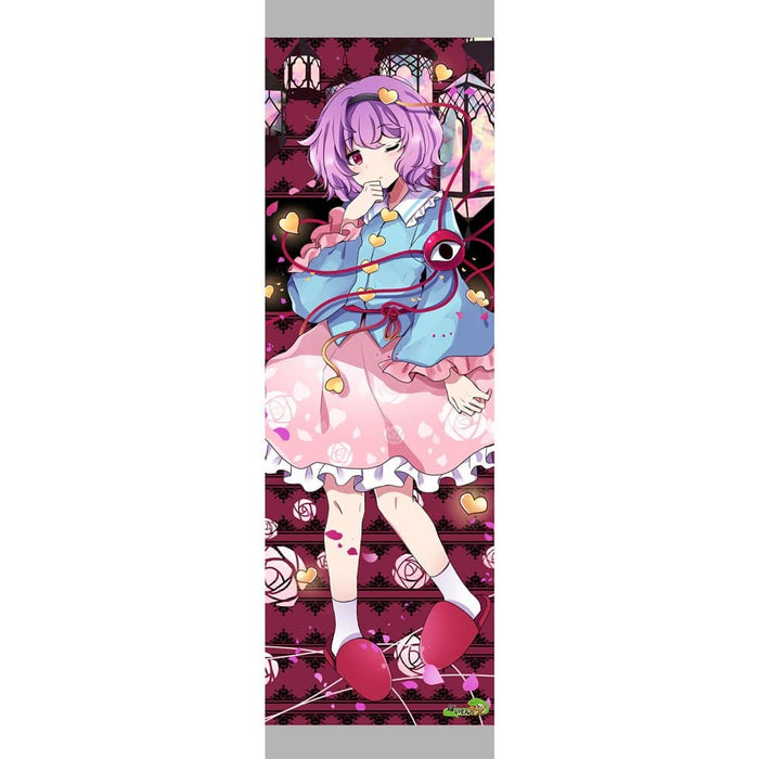 [New] Touhou Project "Komeiji Satori 9-4" Oversized Tapestry (Glitter tex specification) / Pison Kid Release Date: Around October 2022
