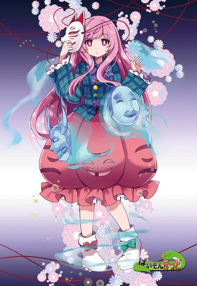 【新品】東方Project「射命丸 文、犬走 椛、古明地 さとり、古明地 こいし、秦 こころ」9-4明信片5枚套裝 / ぱいそんきっど 發售日:2022年10月左右