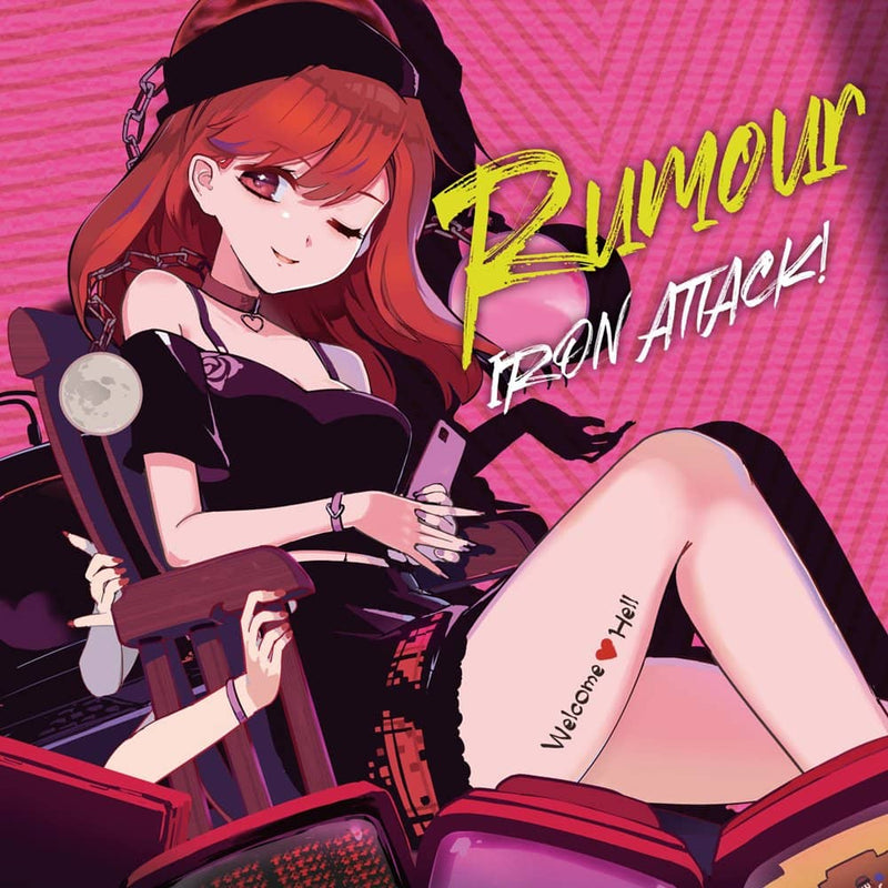 【新品】Rumour / IRON ATTACK! 発売日:2022年10月頃