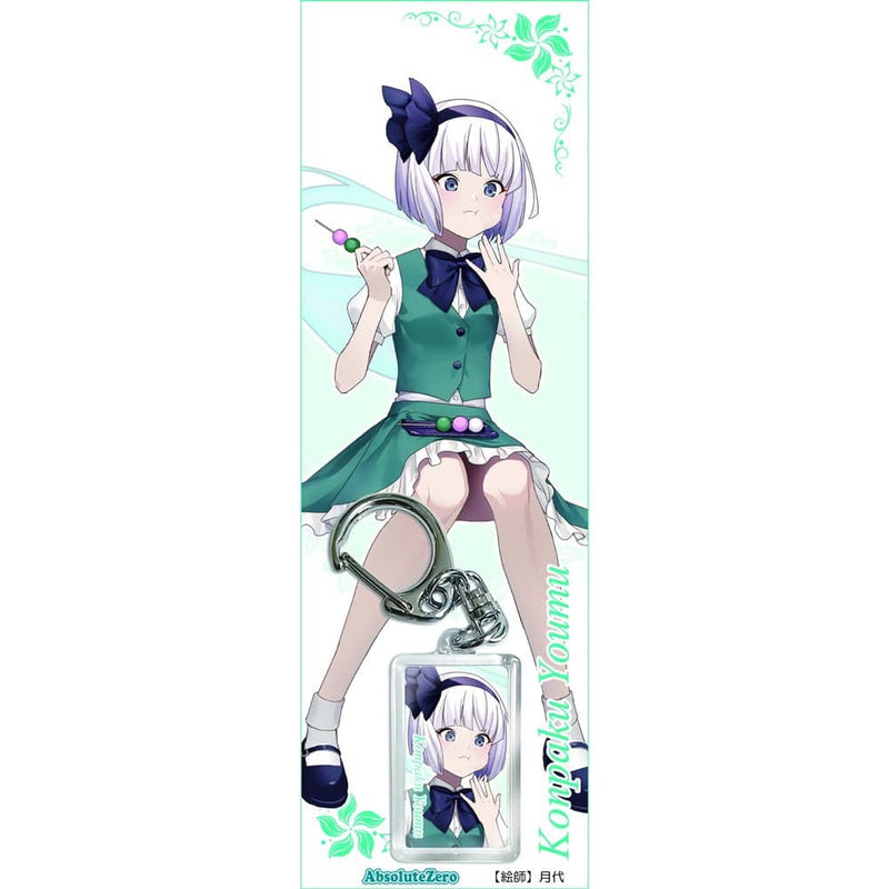 【新品】東方キーホルダー　魂魄妖夢１ / AbsoluteZero 発売日:2022年11月頃