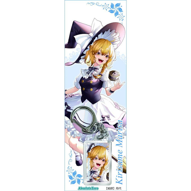 【新品】東方キーホルダー　霧雨魔理沙１ / AbsoluteZero 発売日:2022年11月頃